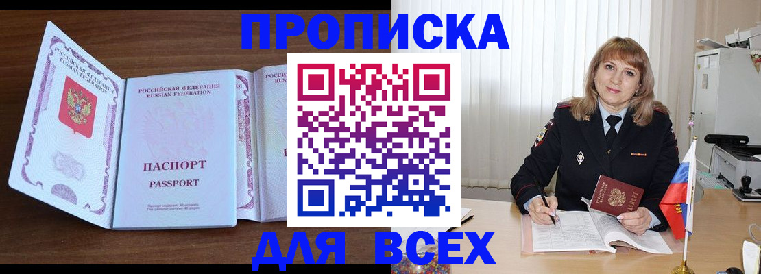 форма 3 в Надыме