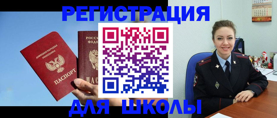 где прописаться в Надыме